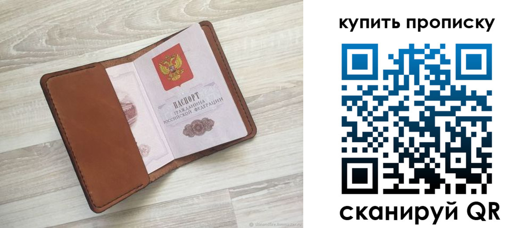 найти адрес прописки в Саянске