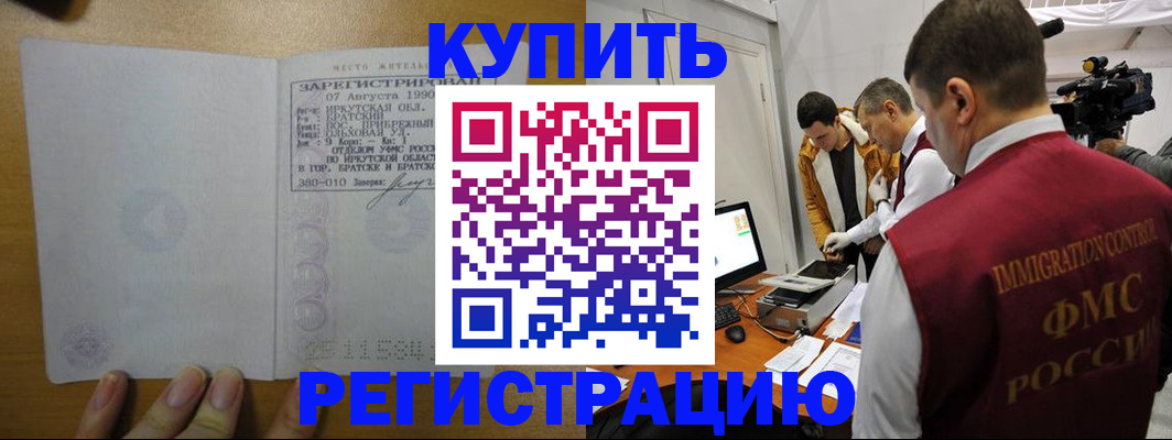 форма 3 в Саянске
